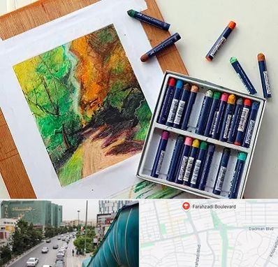 آموزشگاه پاستل در بلوار فرحزادی