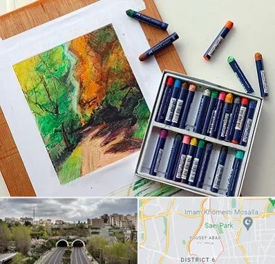 آموزشگاه پاستل در یوسف آباد 