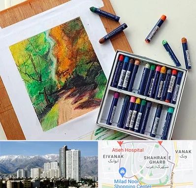 آموزشگاه پاستل در شهرک غرب 