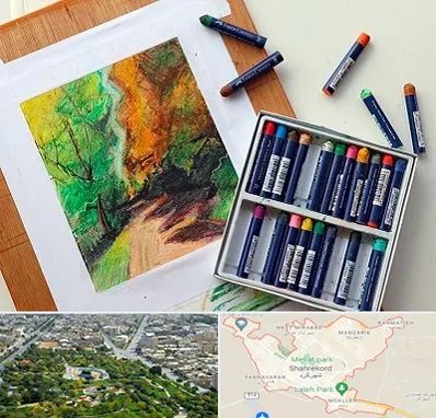 آموزشگاه پاستل در شهرکرد