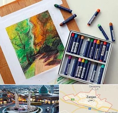 آموزشگاه پاستل در زنجان