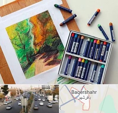 آموزشگاه پاستل در باقرشهر