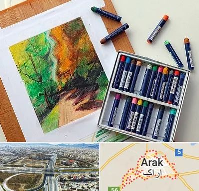 آموزشگاه پاستل در اراک