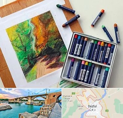 آموزشگاه پاستل در دزفول