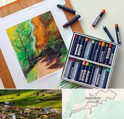 آموزشگاه پاستل در کلاردشت