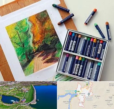 آموزشگاه پاستل در مهاباد