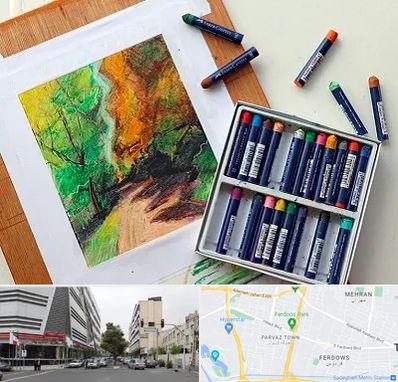 آموزشگاه پاستل در بلوار فردوس 