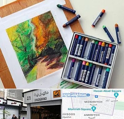 آموزشگاه پاستل در منیریه