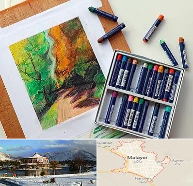 آموزشگاه پاستل در ملایر