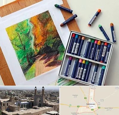 آموزشگاه پاستل در سبزوار