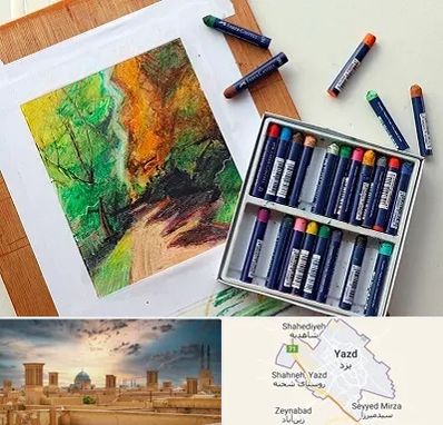 آموزشگاه پاستل در یزد