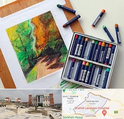 آموزشگاه پاستل در حکیمیه