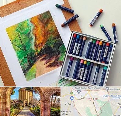 آموزشگاه پاستل در شهر ری