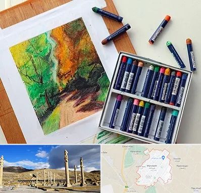 آموزشگاه پاستل در مرودشت