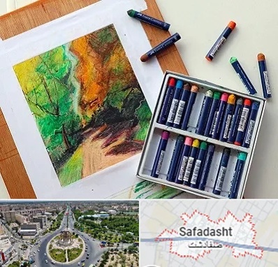 آموزشگاه پاستل در صفادشت