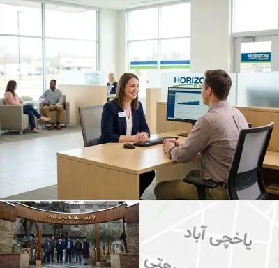 بانک رفاه کارگران در یاخچی آباد