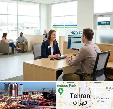 بانک رفاه کارگران در صادقیه