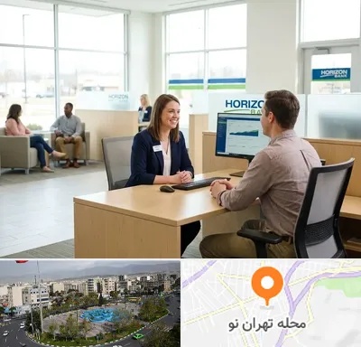 بانک رفاه کارگران در تهران نو