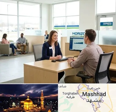 بانک رفاه کارگران در مشهد