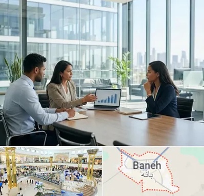 بانک صنعت و معدن در بانه
