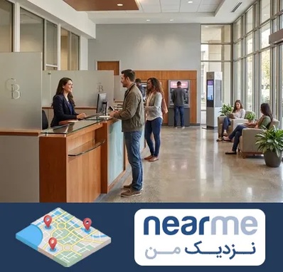بانک صادرات در نزدیک من