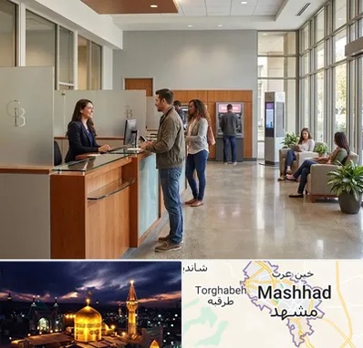 بانک صادرات در مشهد