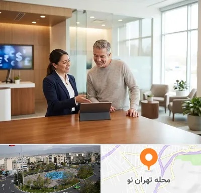 پست بانک در تهران نو