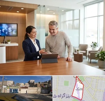پست بانک در اتابک
