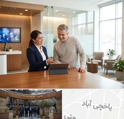 پست بانک در یاخچی آباد