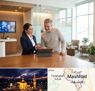 پست بانک در مشهد