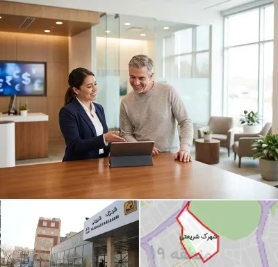 پست بانک در شهرک شریعتی