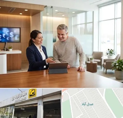 پست بانک در عبدل آباد
