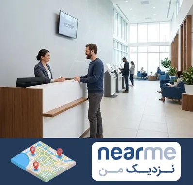 بانک پاسارگاد در نزدیک من