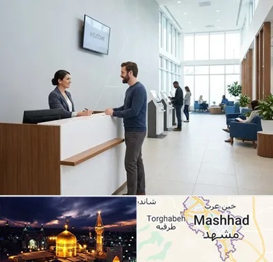 بانک پاسارگاد در مشهد