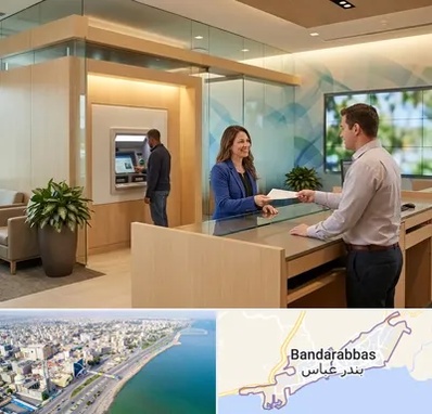 بانک رسالت در بندرعباس