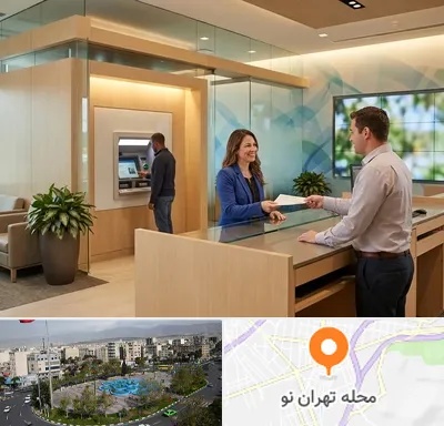 بانک رسالت در تهران نو