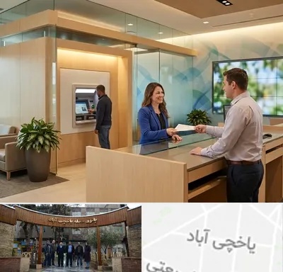 بانک رسالت در یاخچی آباد