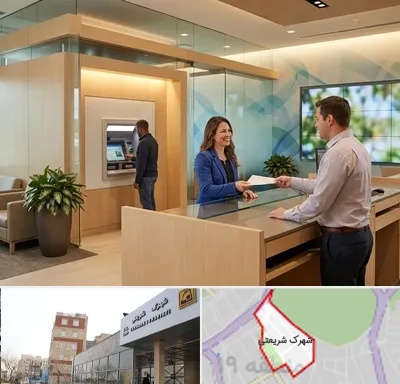 بانک رسالت در شهرک شریعتی
