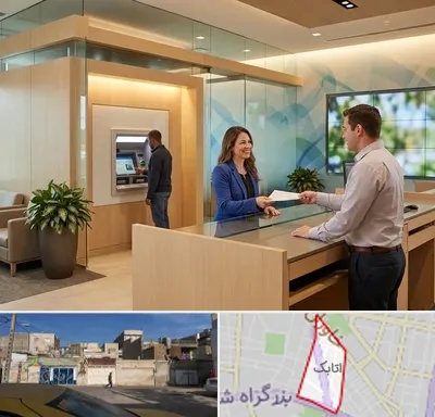 بانک رسالت در اتابک