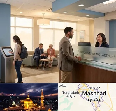بانک پارسیان در مشهد