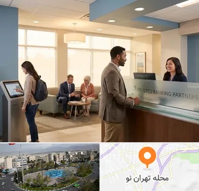 بانک پارسیان در تهران نو
