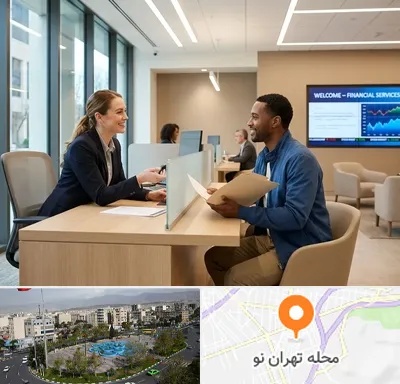 بانک سرمایه در تهران نو