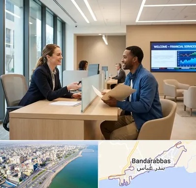 بانک سرمایه در بندرعباس