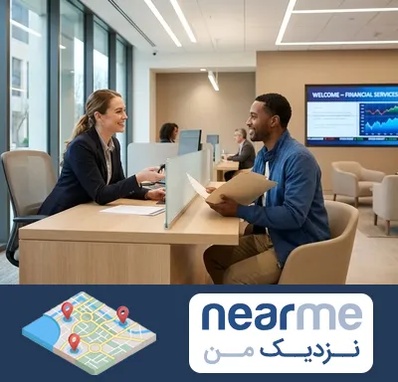 بانک سرمایه در نزدیک من