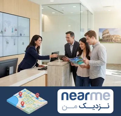 بانک گردشگری در نزدیک من