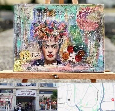 آموزشگاه میکس مدیا در ایران زمین