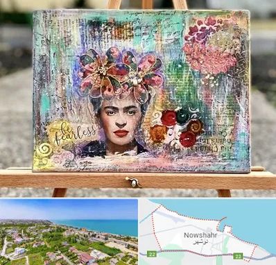 آموزشگاه میکس مدیا در نوشهر