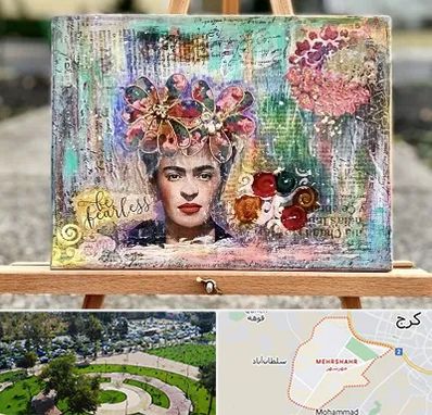 آموزشگاه میکس مدیا در مهرشهر کرج