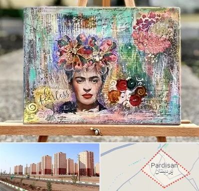 آموزشگاه میکس مدیا در پردیسان قم