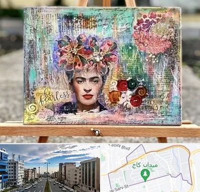 آموزشگاه میکس مدیا در سعادت آباد 